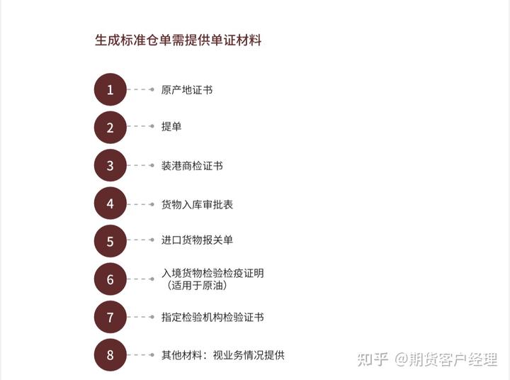 快讯丨市委常委会召开会议 朱会东主持